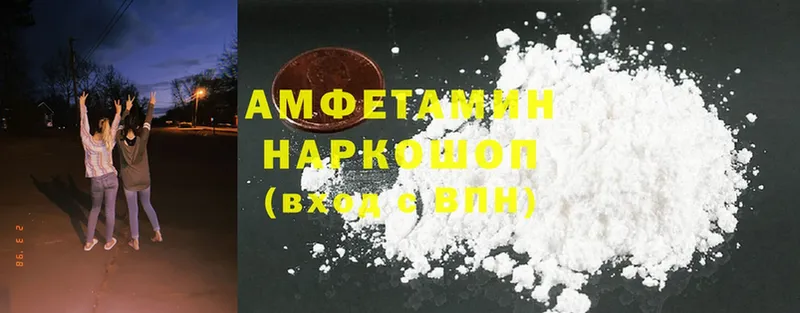 даркнет наркотические препараты  Таганрог  omg рабочий сайт  Amphetamine 98%  купить наркоту 